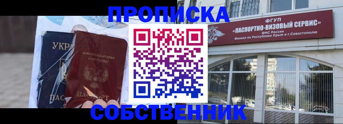 регистрация в Ряжске